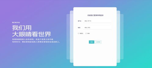 基于微信小程序的民宿预订管理系统技术服务方案