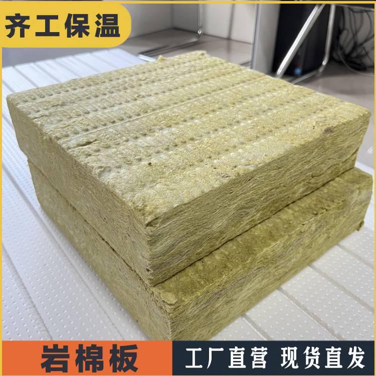 六公分岩棉板A1级技术深度解析 性能、应用与选型指南